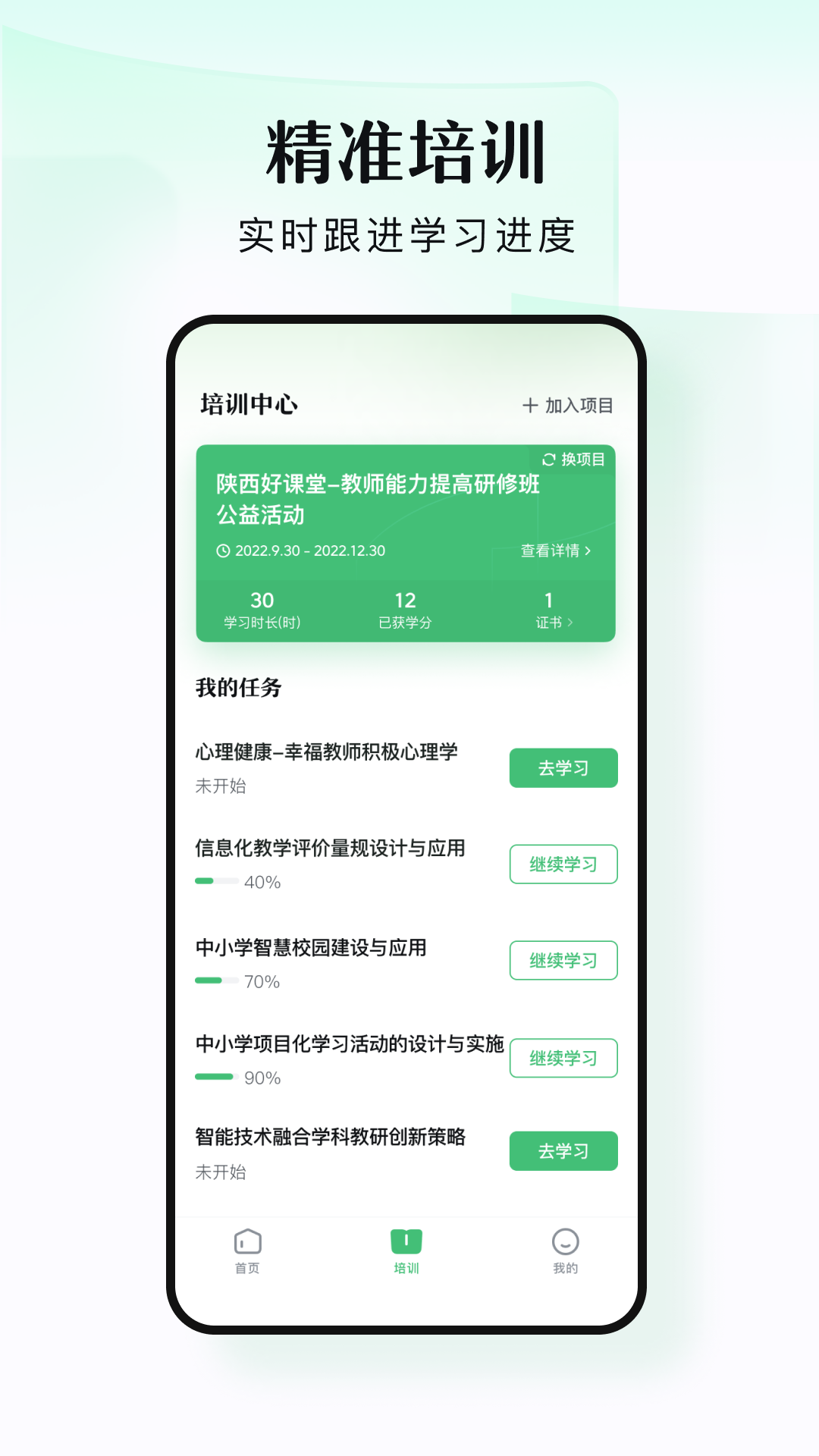 精彩截图-潭水源2026官方新版
