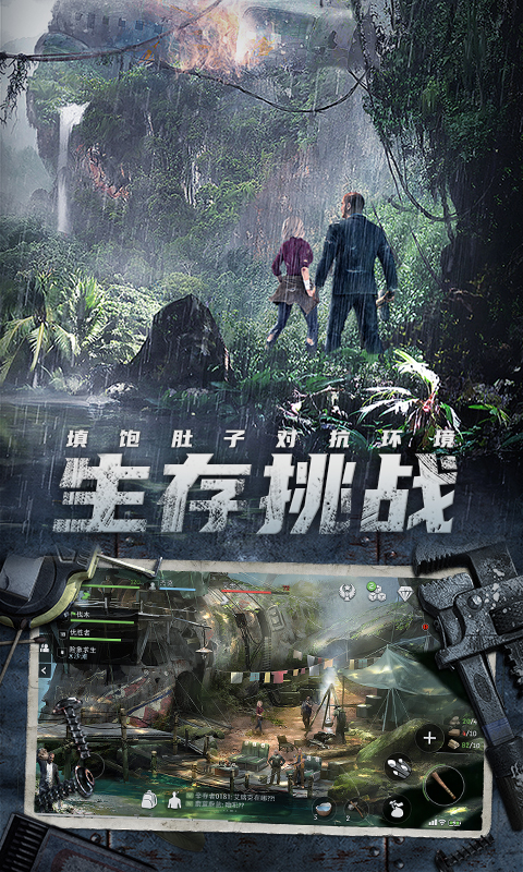 精彩截图-迷失蔚蓝2025官方新版