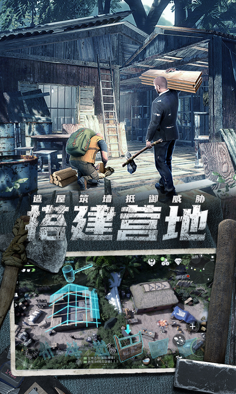 精彩截图-迷失蔚蓝2026官方新版
