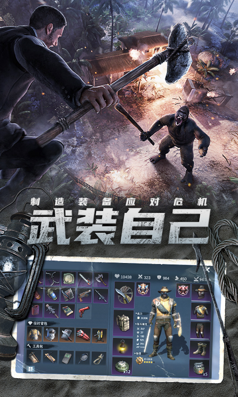 精彩截图-迷失蔚蓝2025官方新版