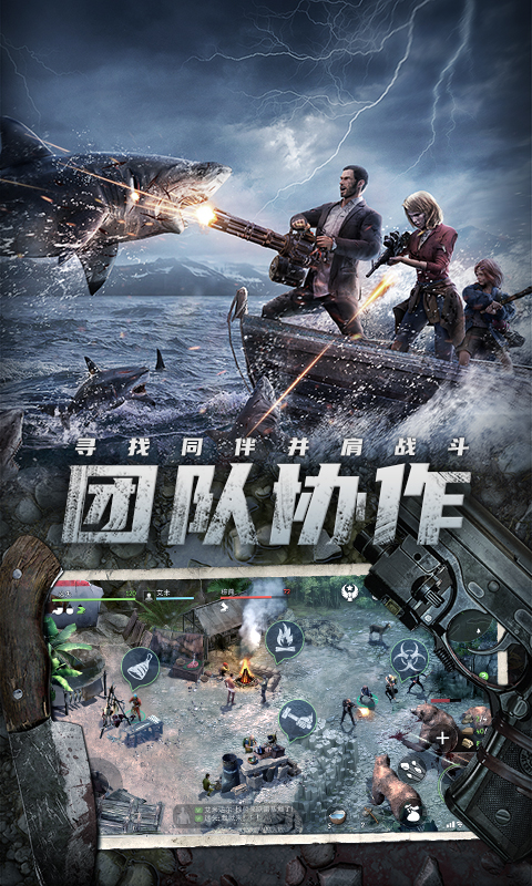 精彩截图-迷失蔚蓝2026官方新版