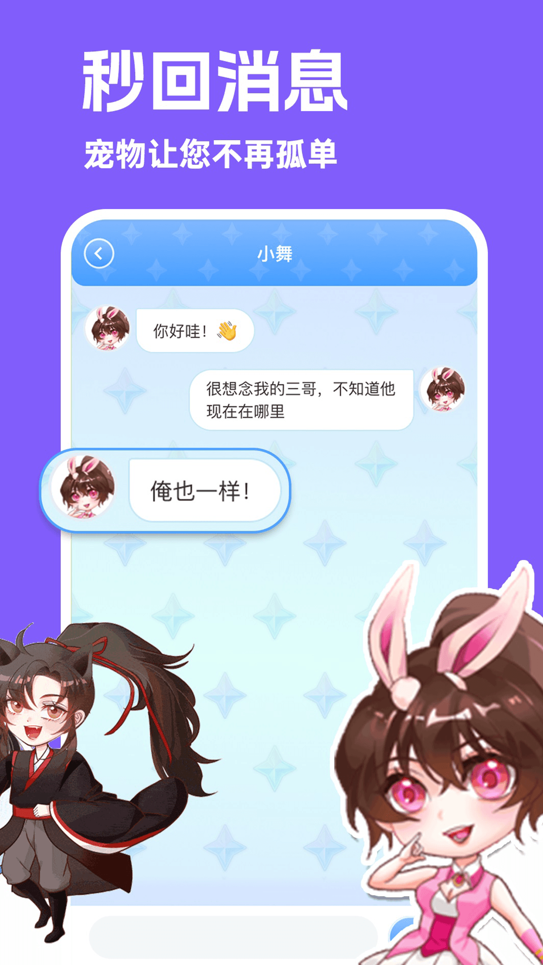 精彩截图-图图宠物2026官方新版