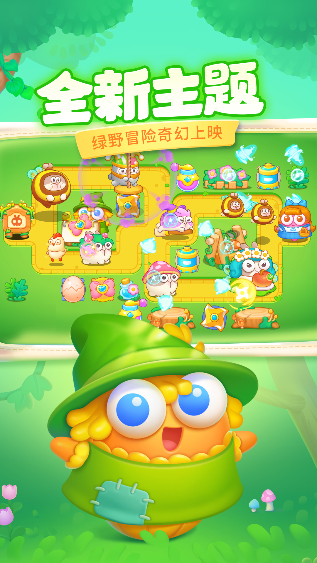 精彩截圖-保衛蘿卜42023官方新版