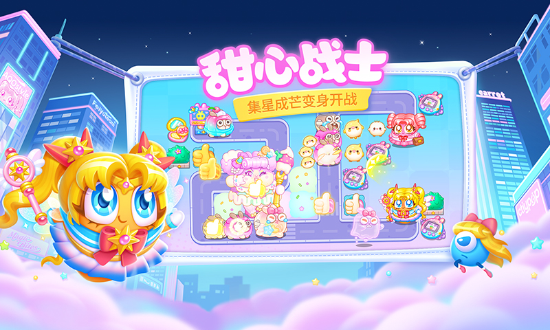 精彩截图-保卫萝卜42026官方新版