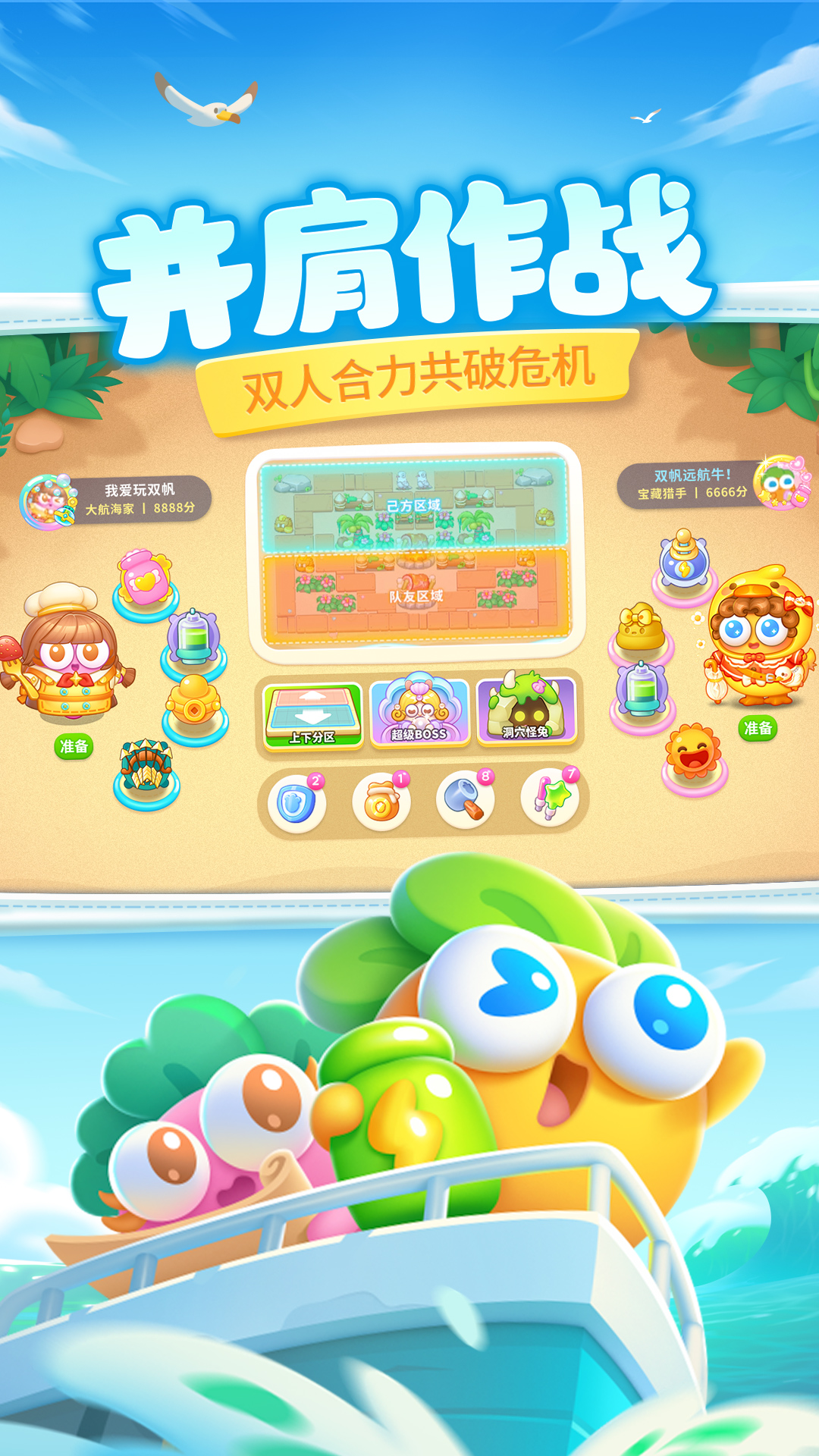 精彩截图-保卫萝卜42026官方新版