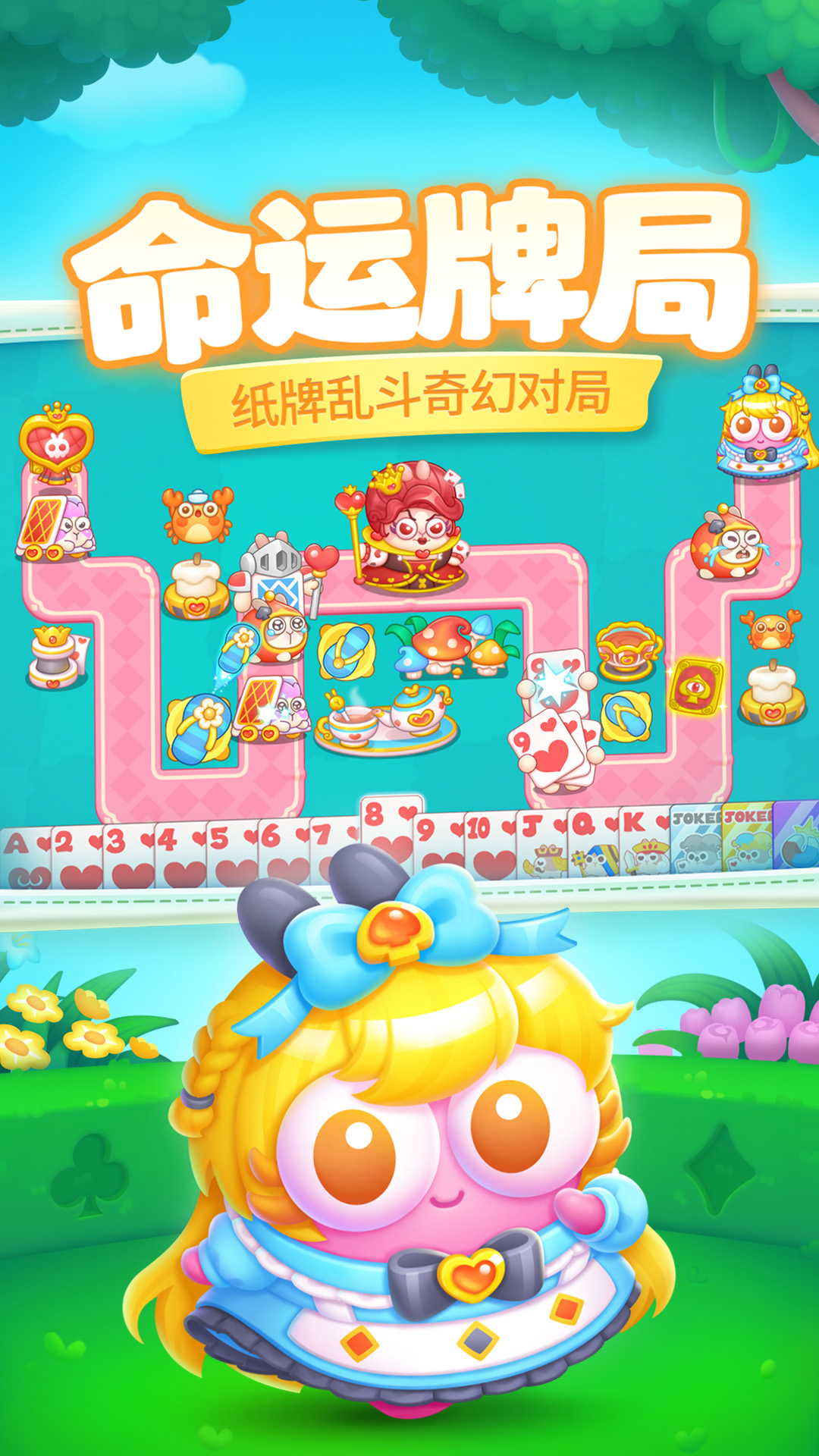 精彩截图-保卫萝卜42026官方新版