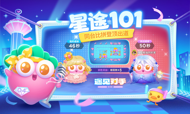 精彩截图-保卫萝卜42026官方新版