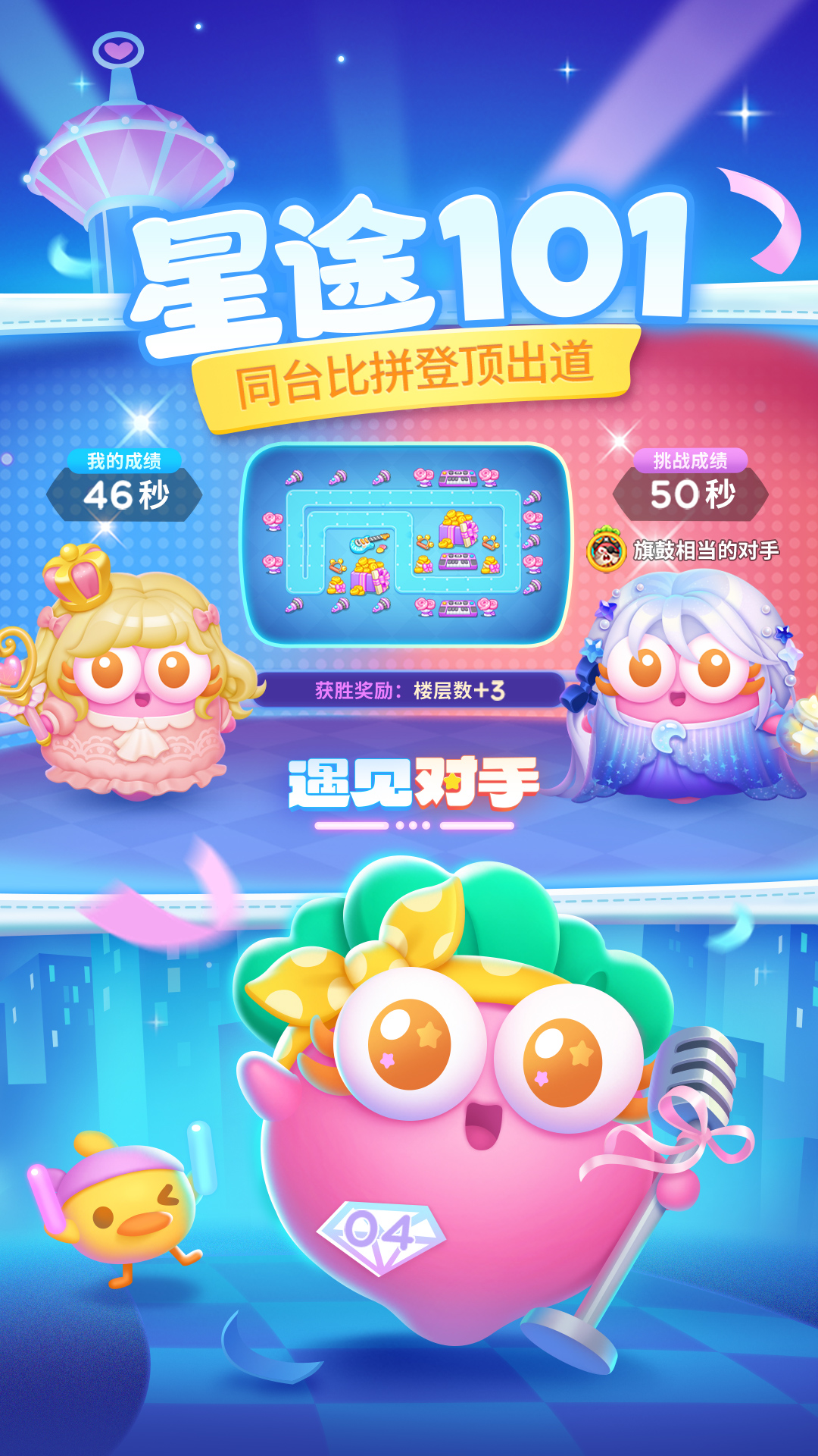精彩截图-保卫萝卜42025官方新版