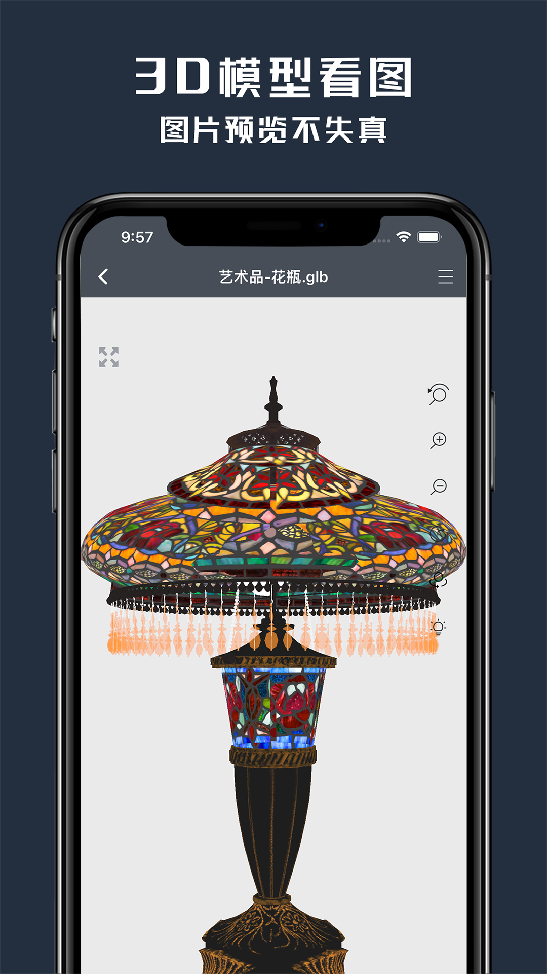 精彩截图-草图大师2025官方新版