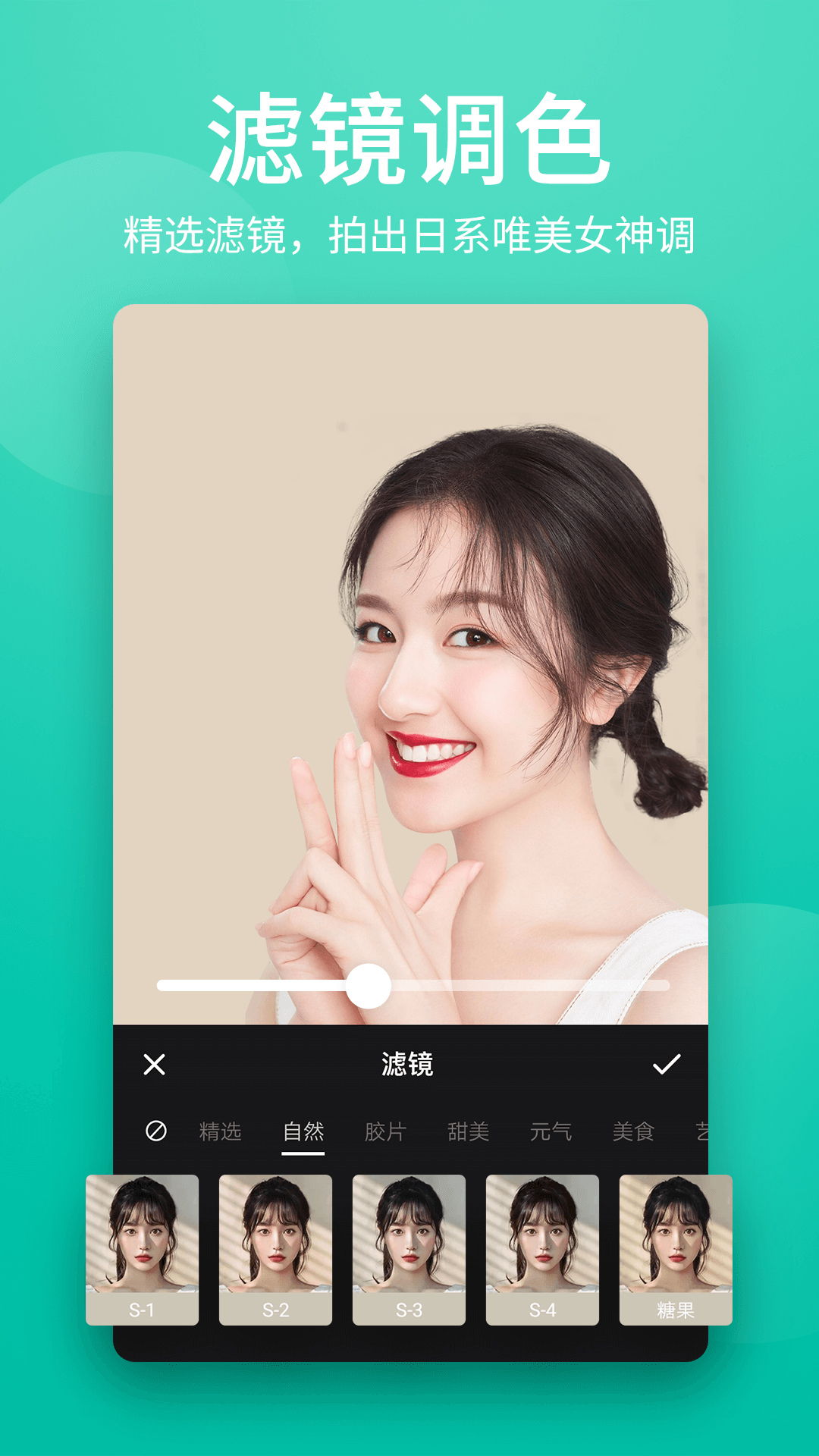 抠图师 截图 2