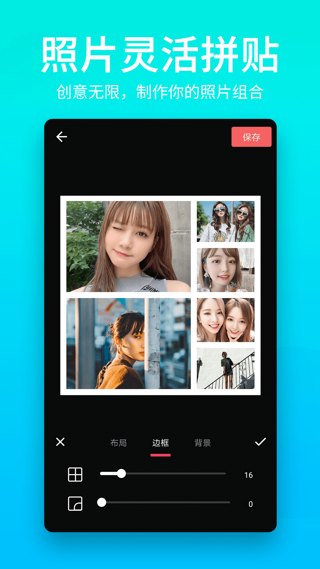 精彩截图-抠图师2025官方新版