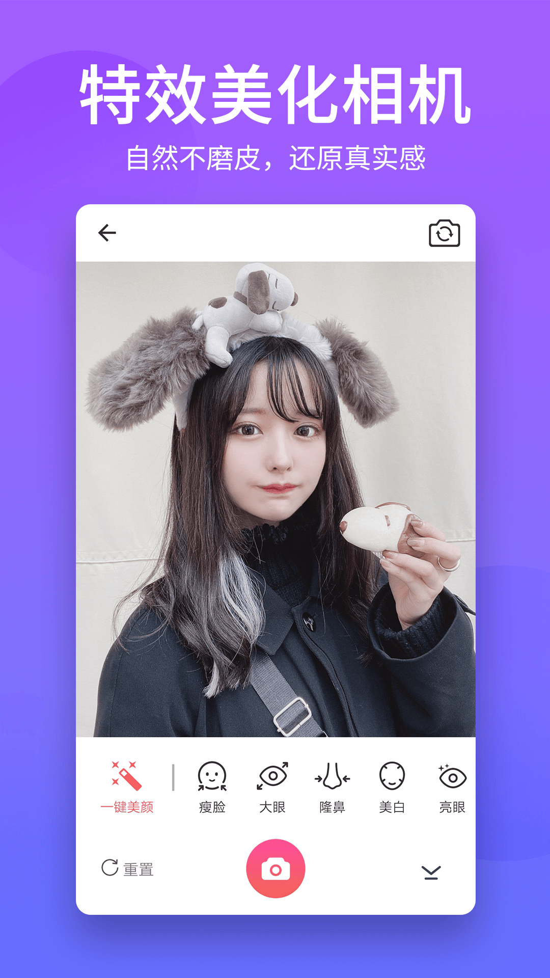 抠图师 截图 5
