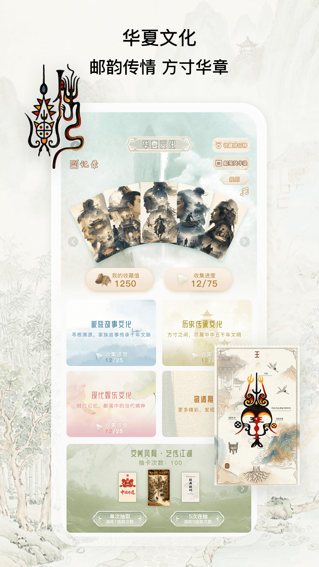 精彩截图-族聊2026官方新版