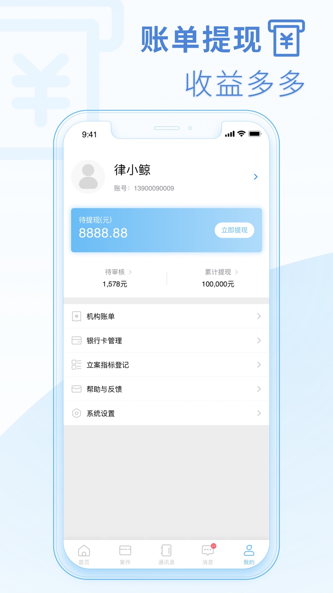 精彩截图-律鲸律师2026官方新版