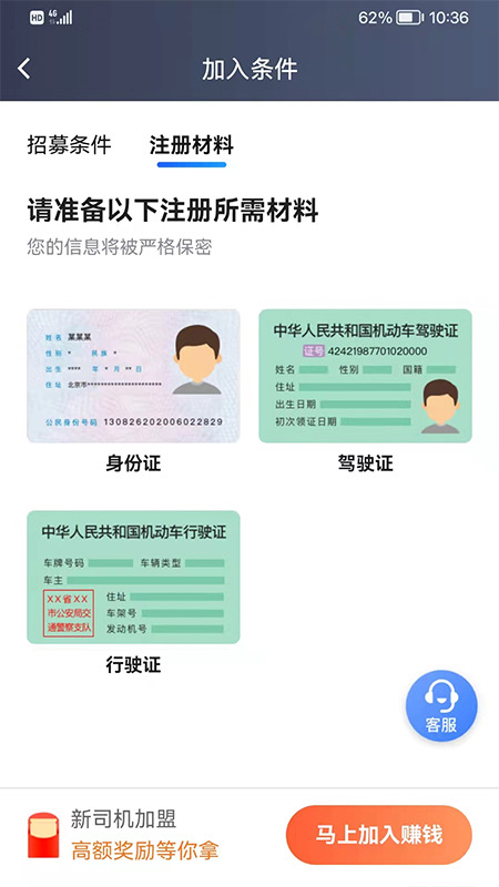 精彩截图-中军司机2026官方新版
