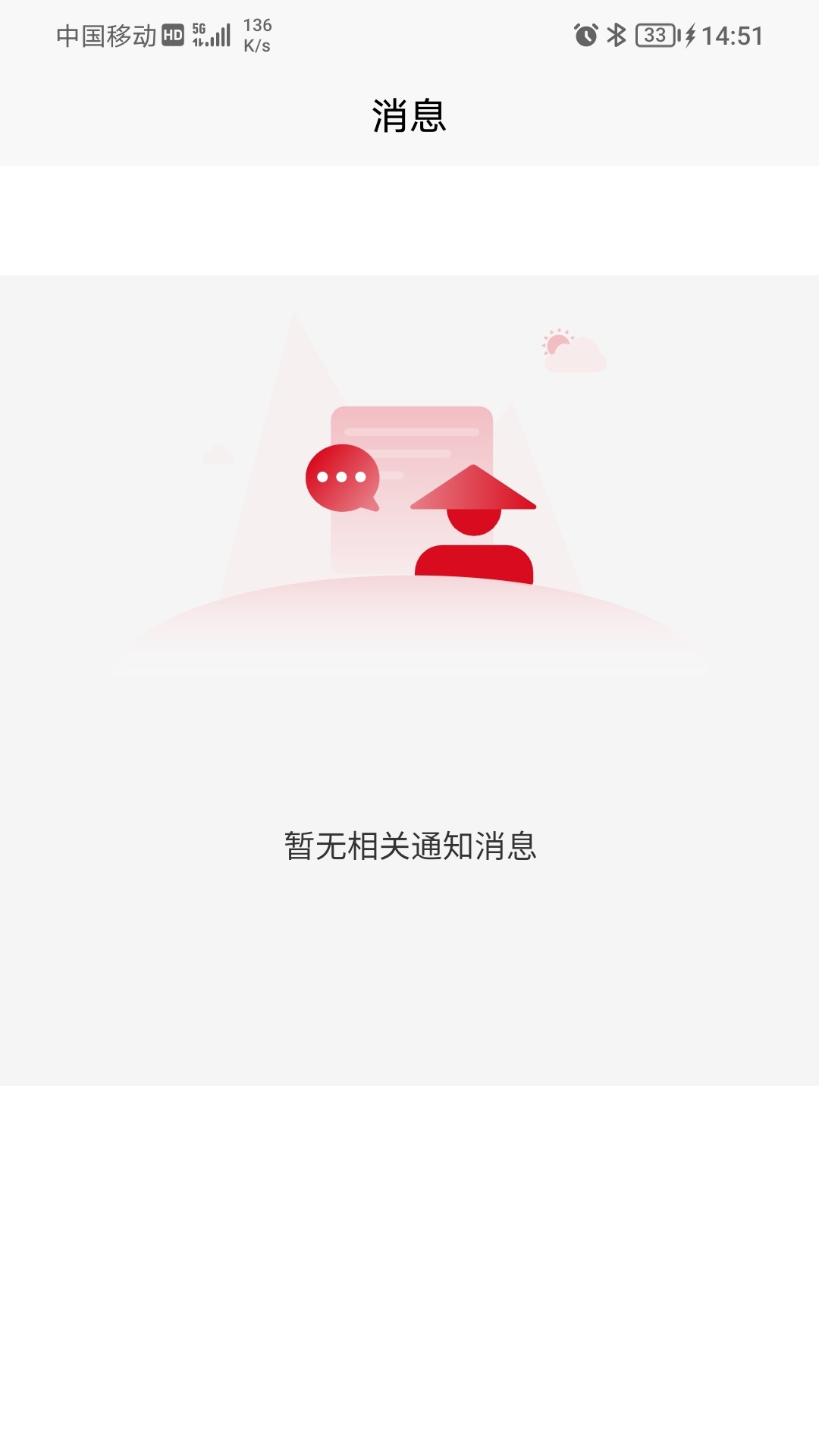 精彩截图-兴兴象农2026官方新版