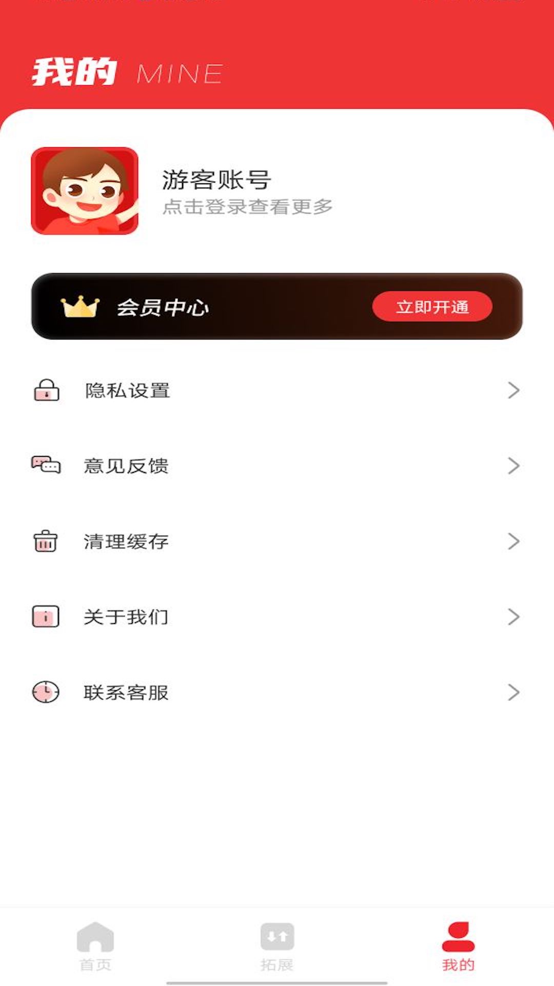 小盒子课堂安卓版高清截图