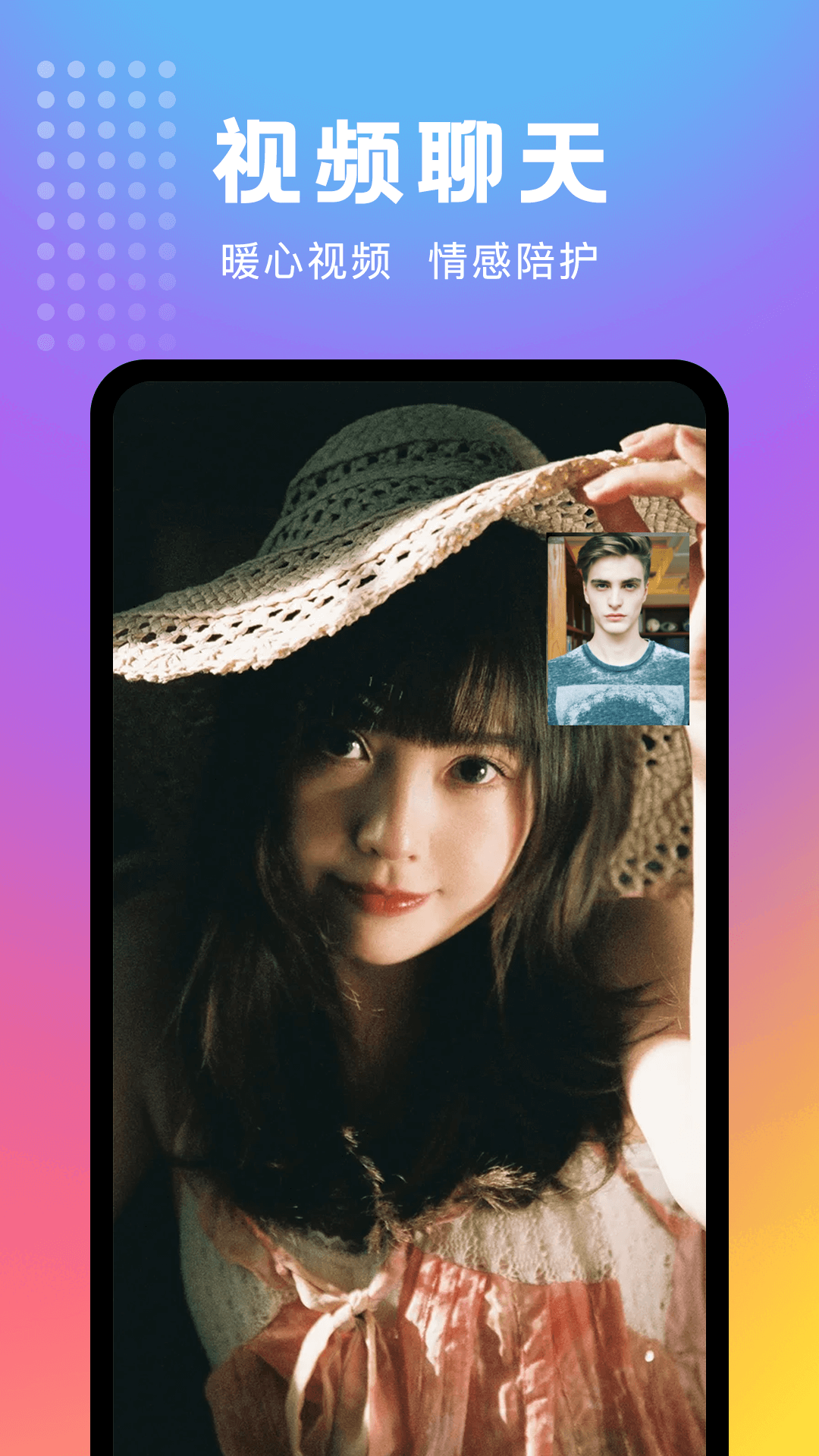 精彩截图-妖妖极速版2026官方新版