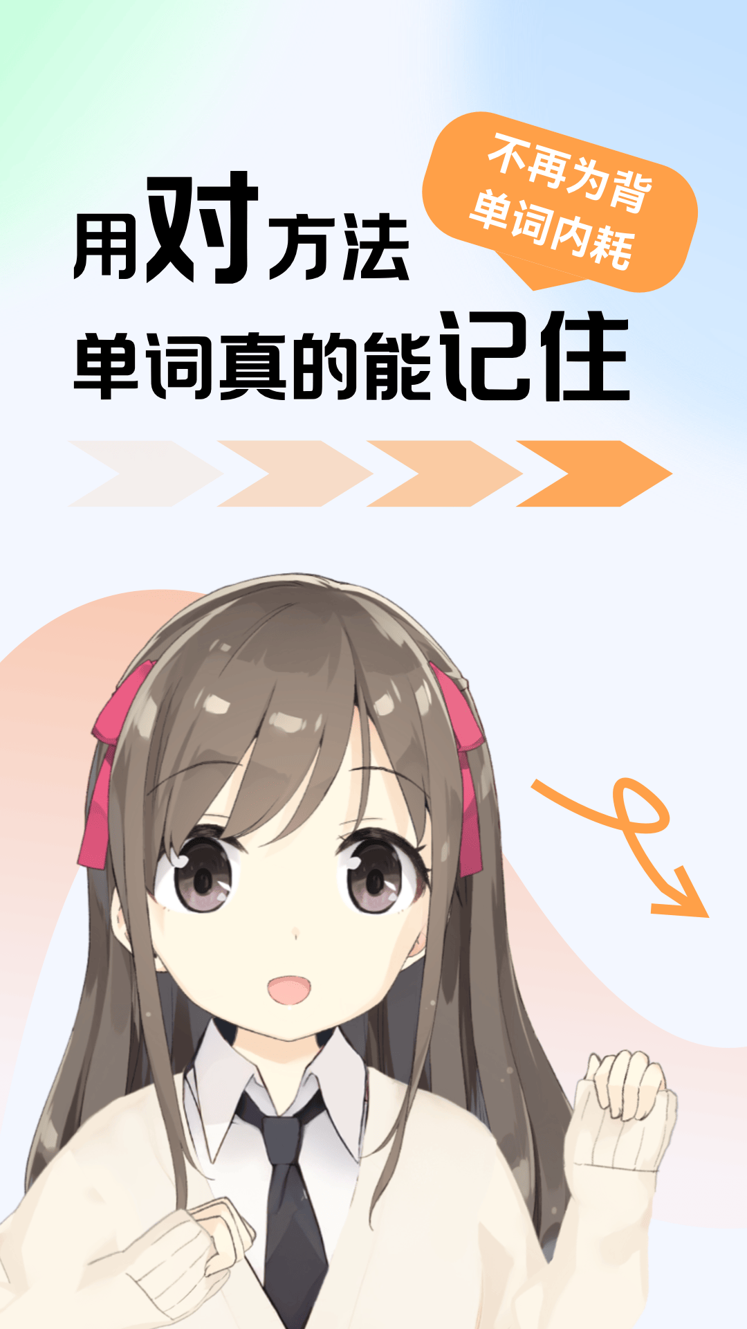 精彩截图-莱特英语学习背单词2026官方新版