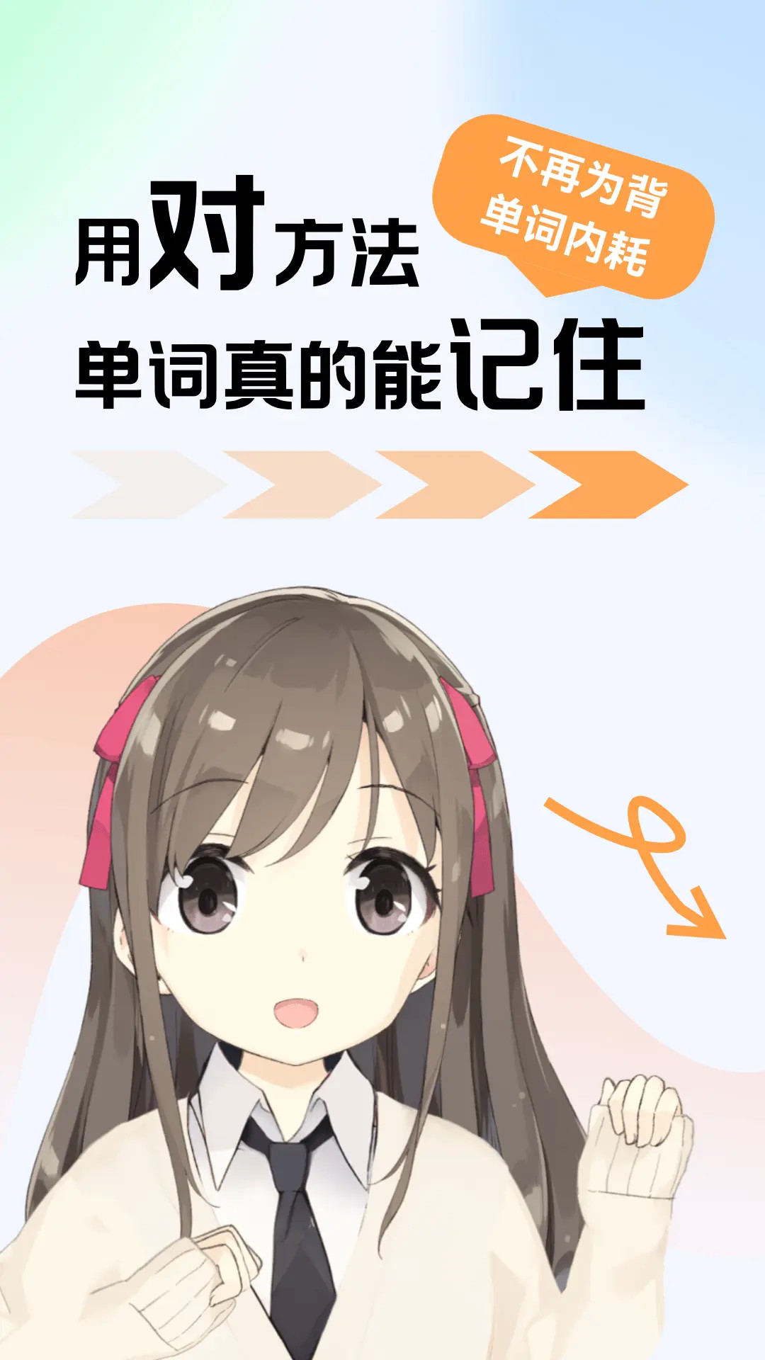 精彩截图-莱特英语学习背单词2026官方新版
