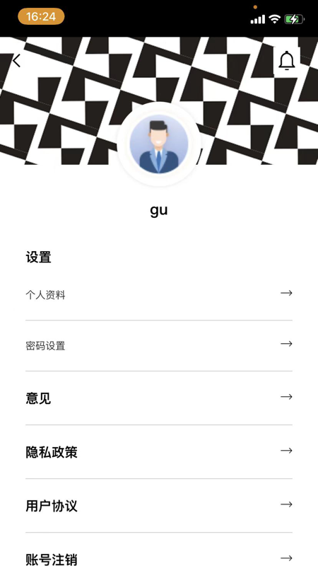 数字隆福 截图 3