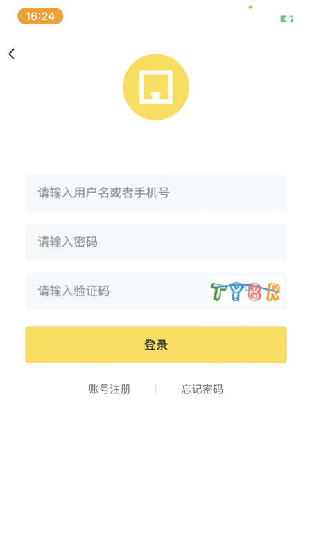 数字隆福 截图 4