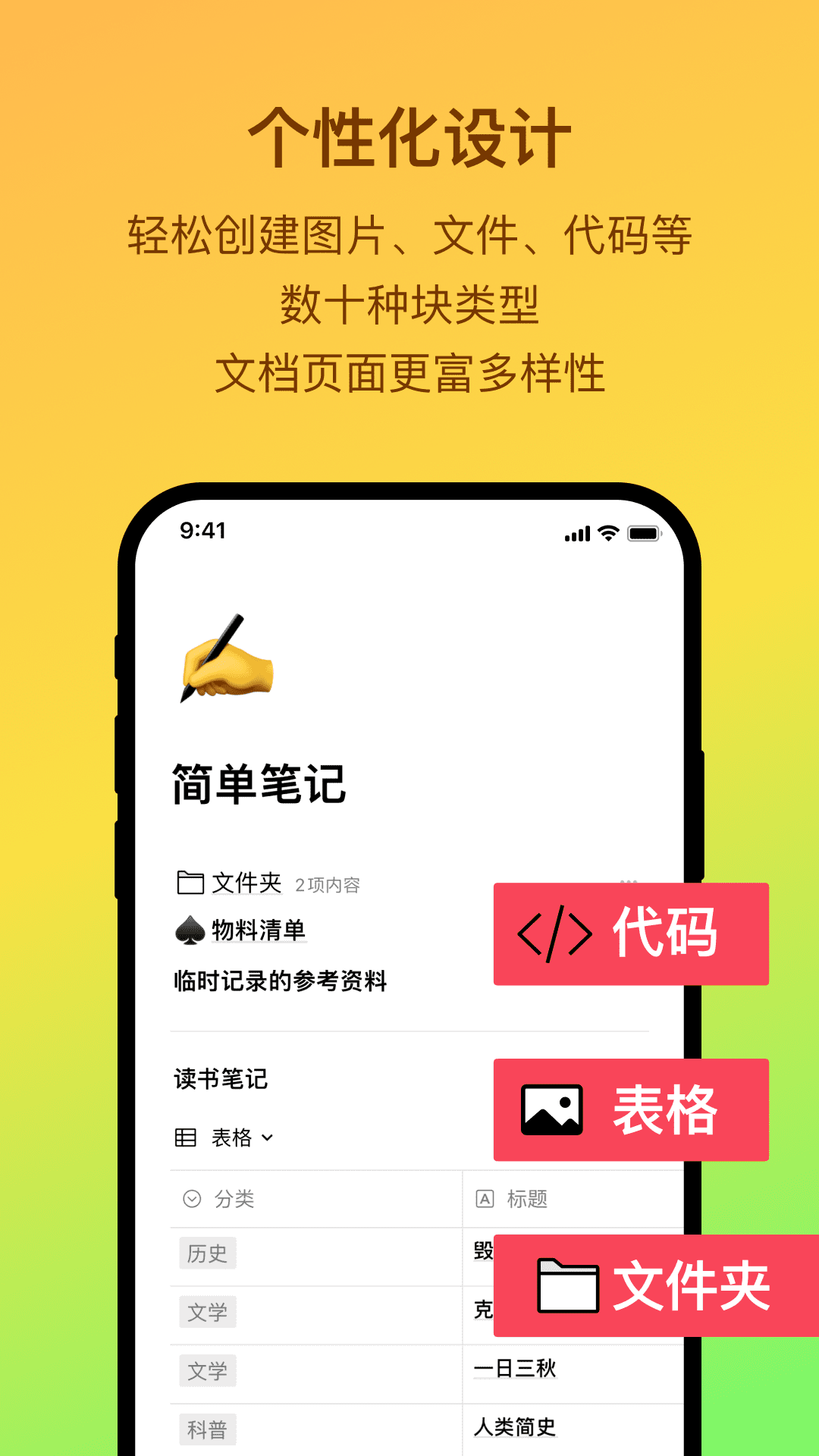 FlowUs息流APP的使用截圖[3]