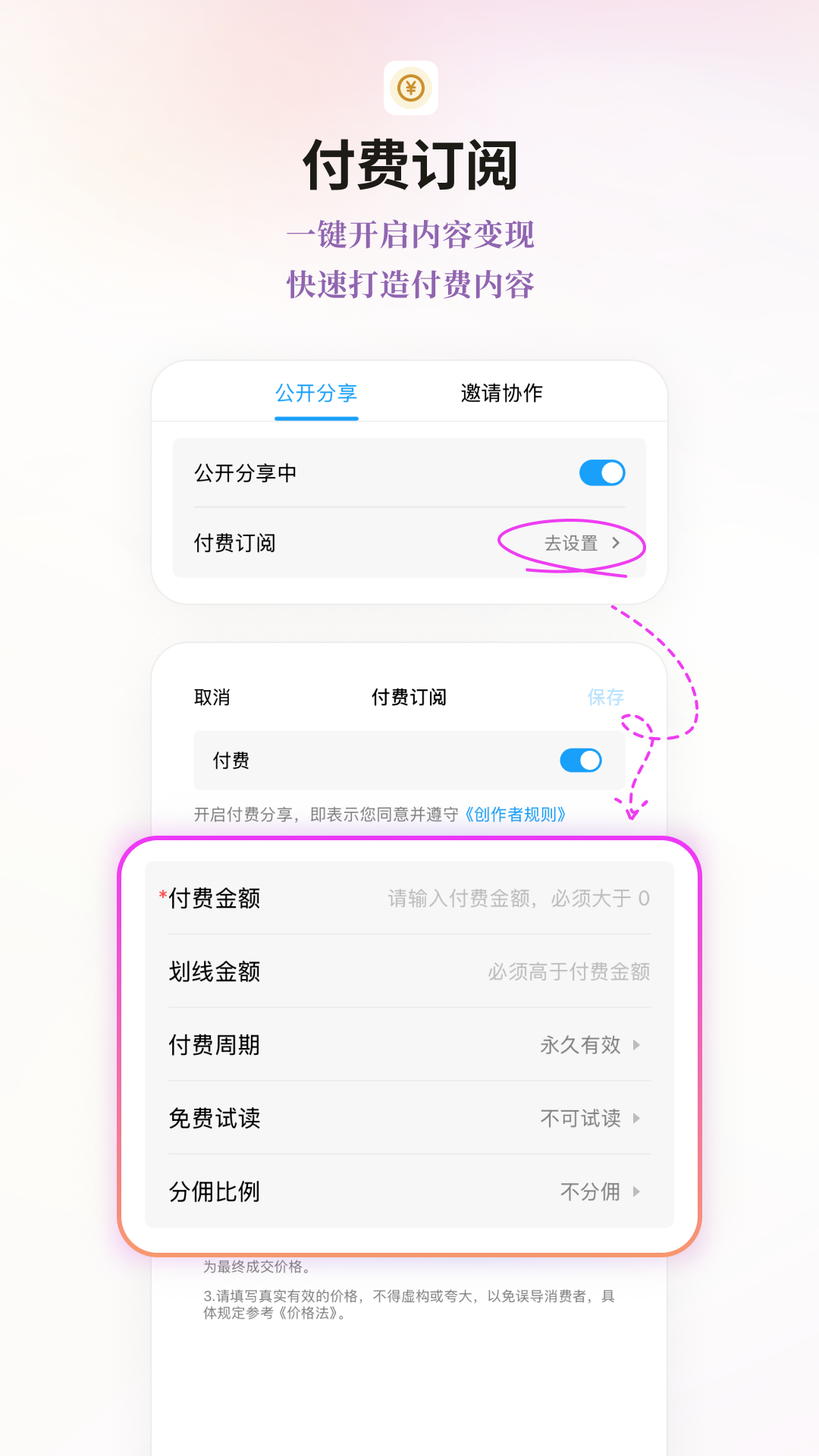精彩截图-FlowUs 息流2026官方新版