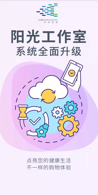 精彩截图-阳光工作室2026官方新版