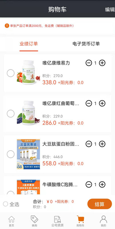 精彩截图-阳光工作室2026官方新版