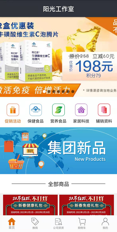 精彩截图-阳光工作室2026官方新版