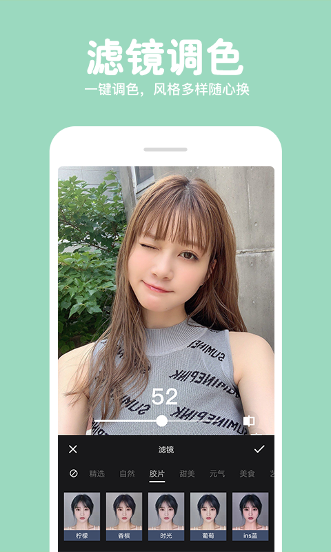 精彩截图-相册拼图手机照片编辑2026官方新版