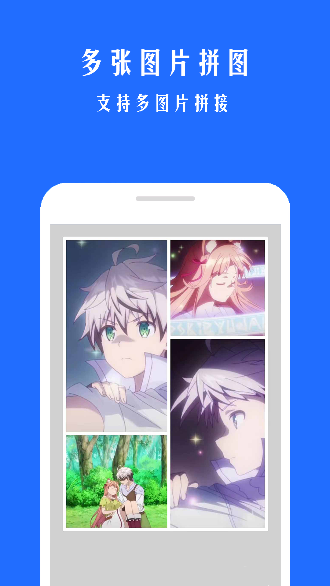 精彩截图-微商拼图2025官方新版