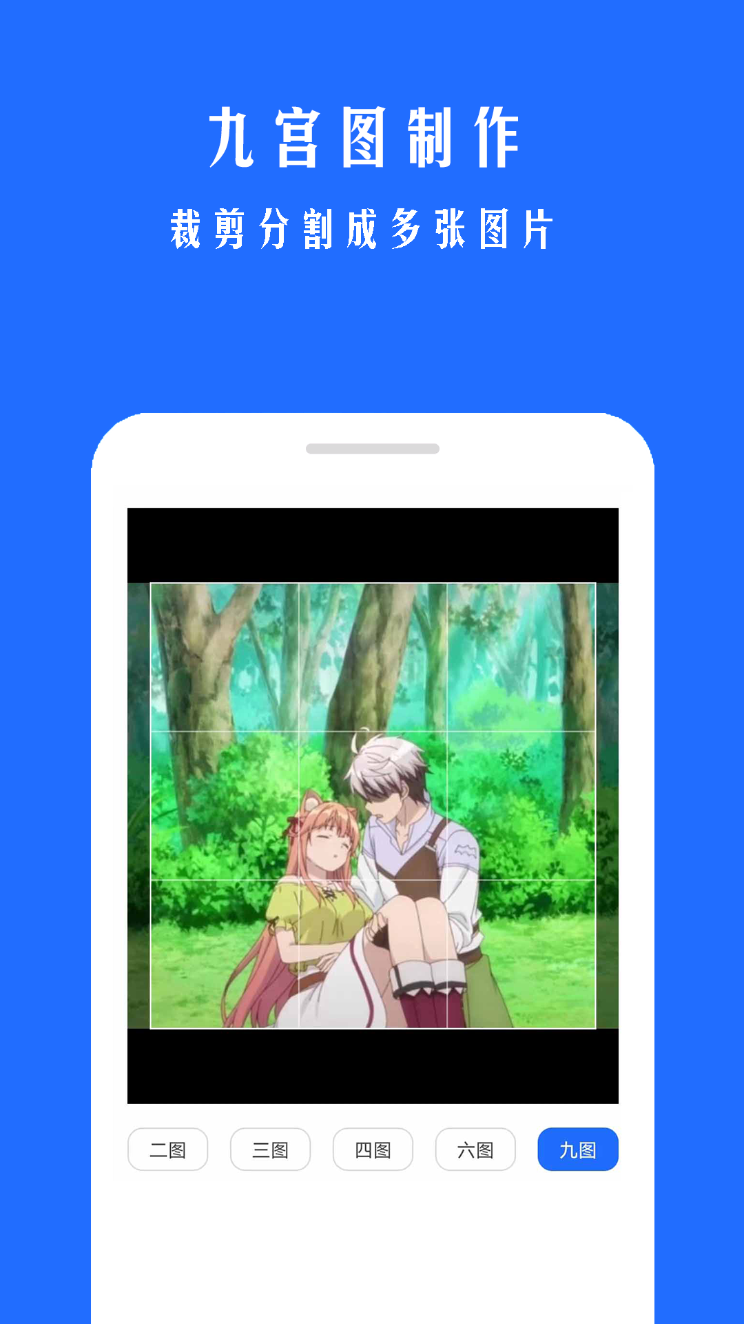 精彩截图-微商拼图2025官方新版