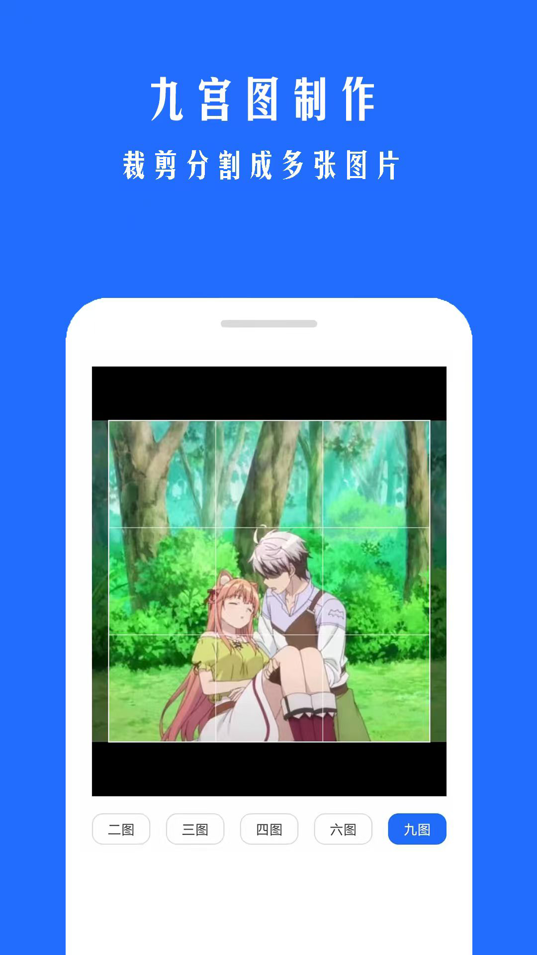 精彩截图-GIF动图大师2026官方新版