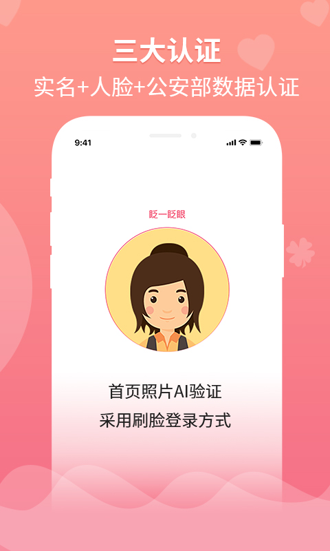 婚往截图