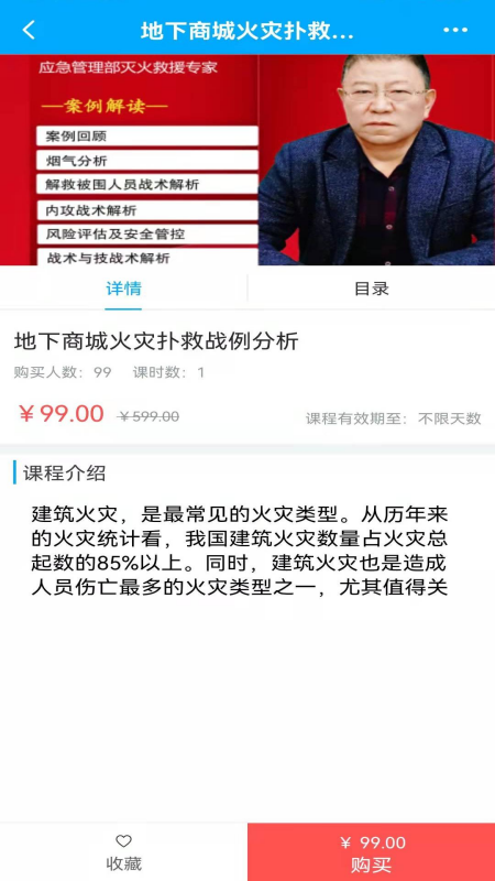 精彩截图-十万火急2025官方新版