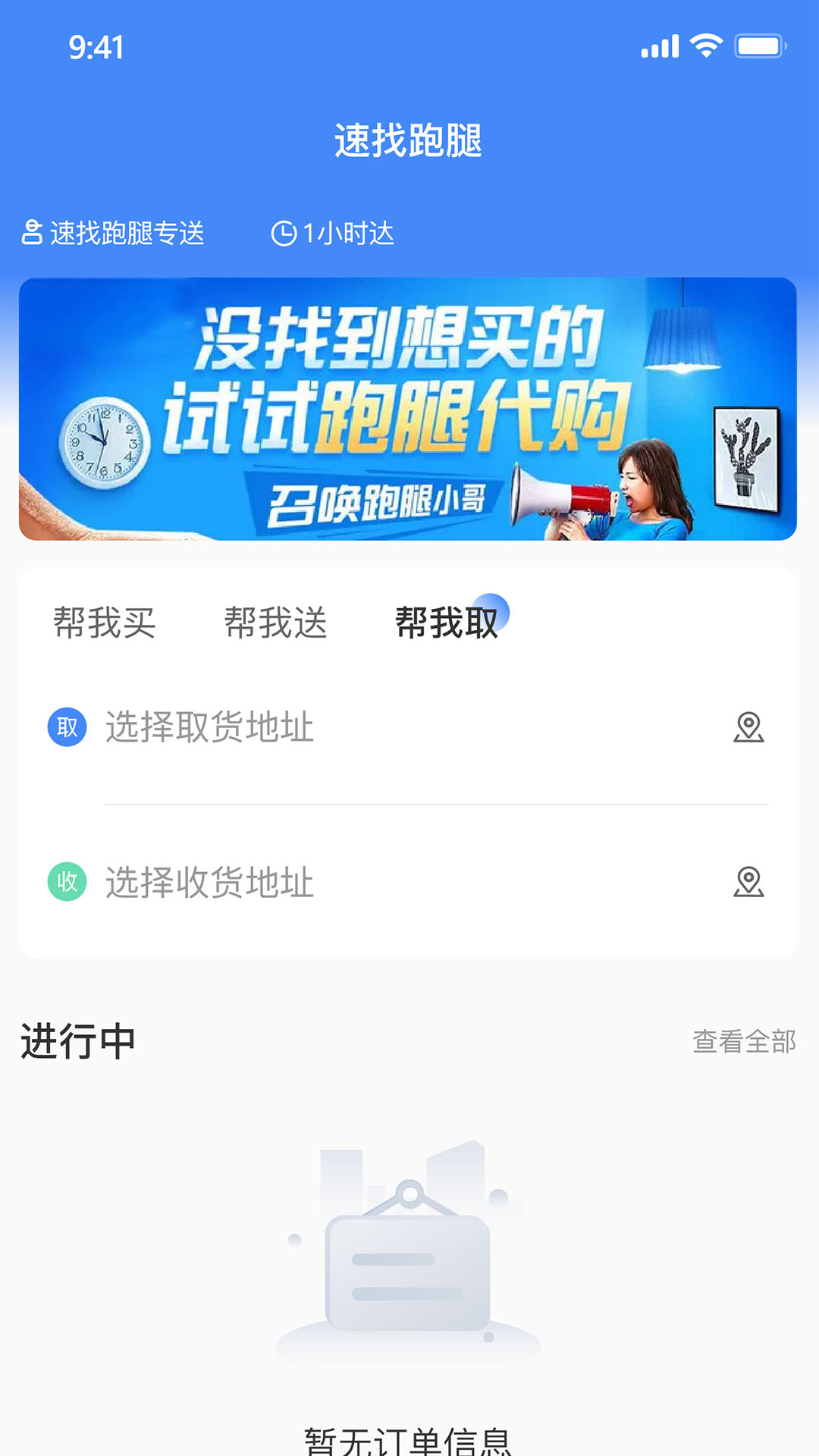 抖光APP安卓版高清截图