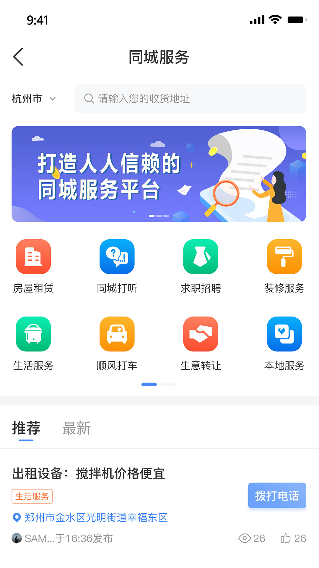 抖光APP安卓版高清截图
