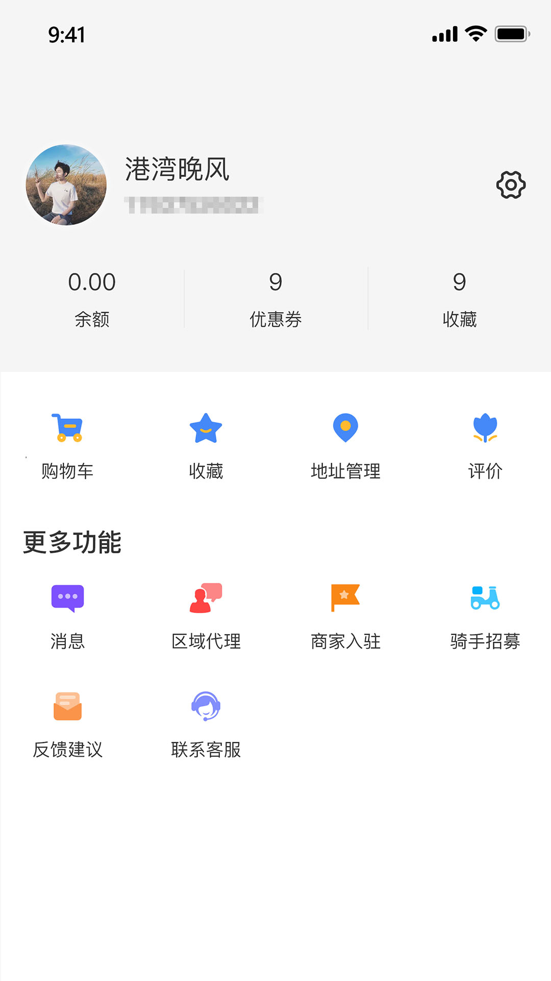 抖光APP安卓版高清截图