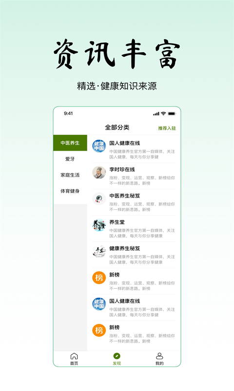寻一安卓版高清截图