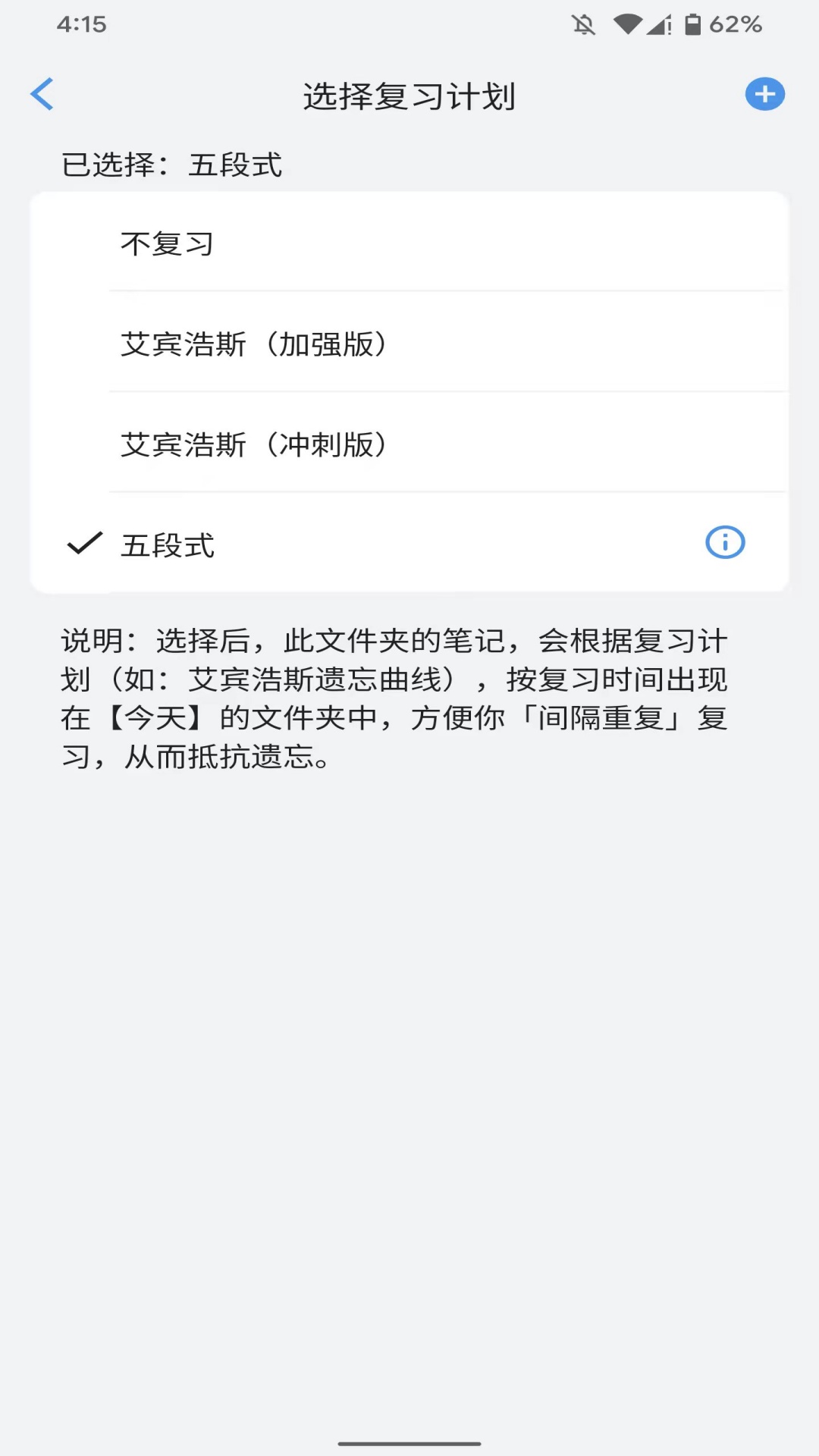 精彩截图-海狮笔记2025官方新版