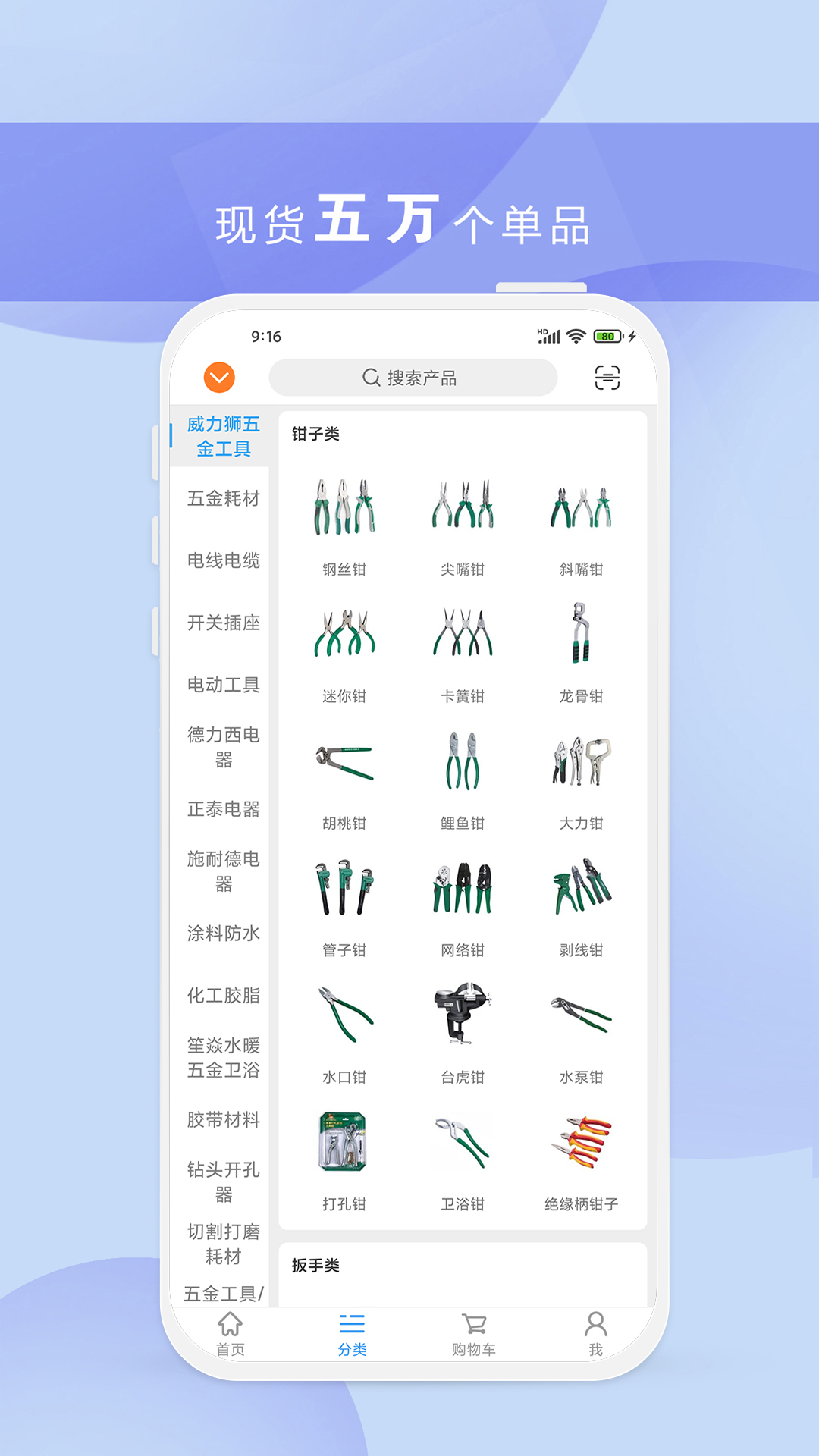 精彩截图-正飞商城2025官方新版