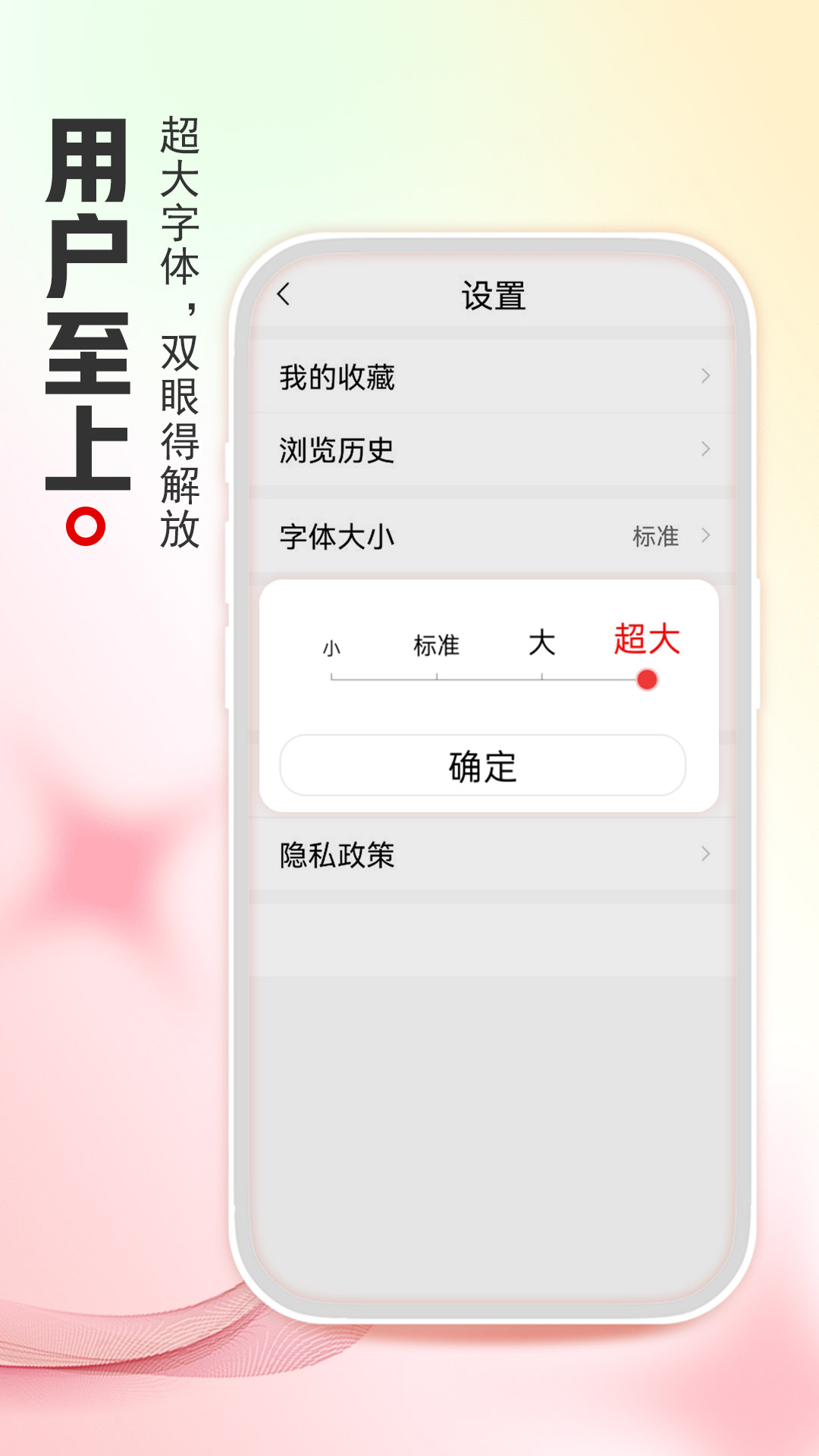 精彩截图-今日焦点2025官方新版