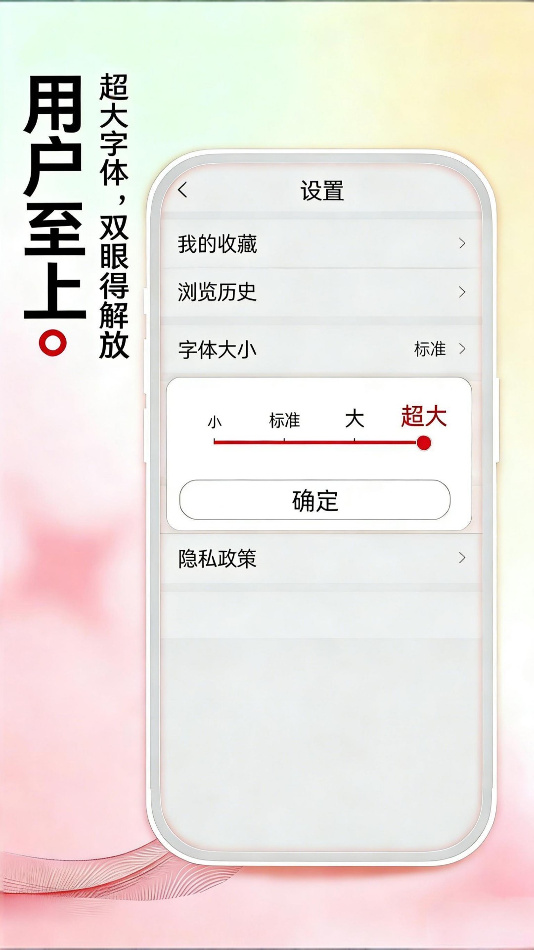 精彩截图-今日看点2026官方新版