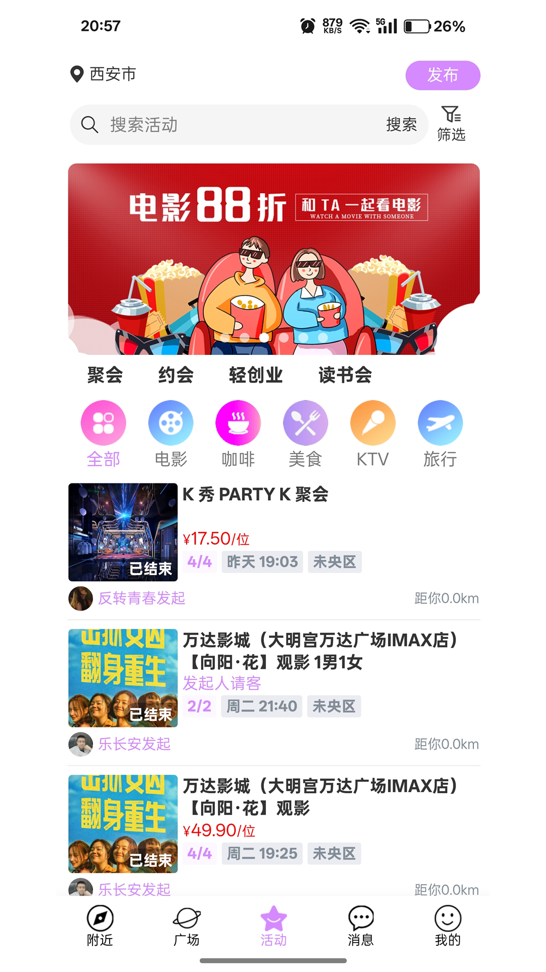 精彩截图-OUHOU2025官方新版