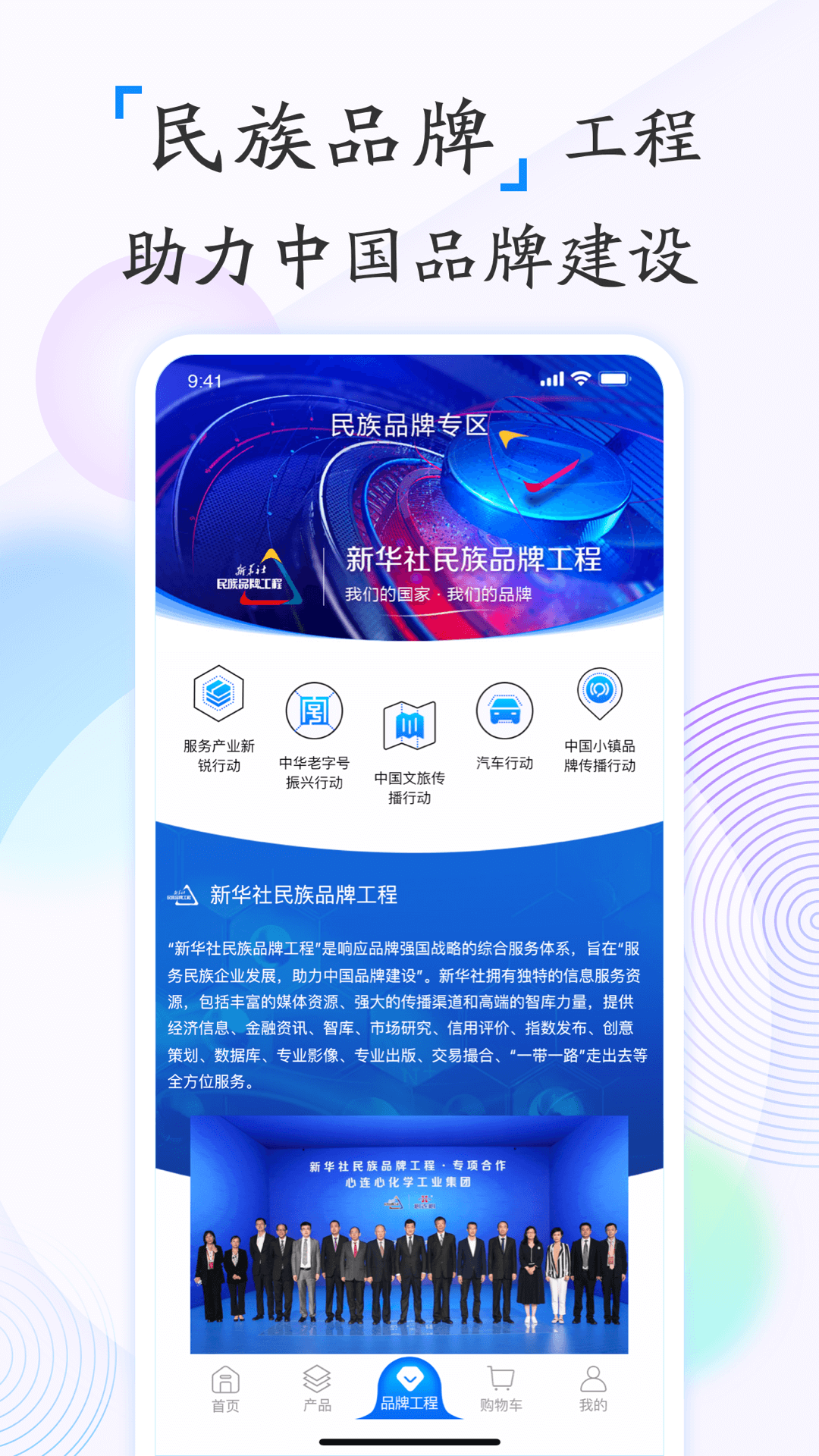精彩截图-新华鲸舟2026官方新版