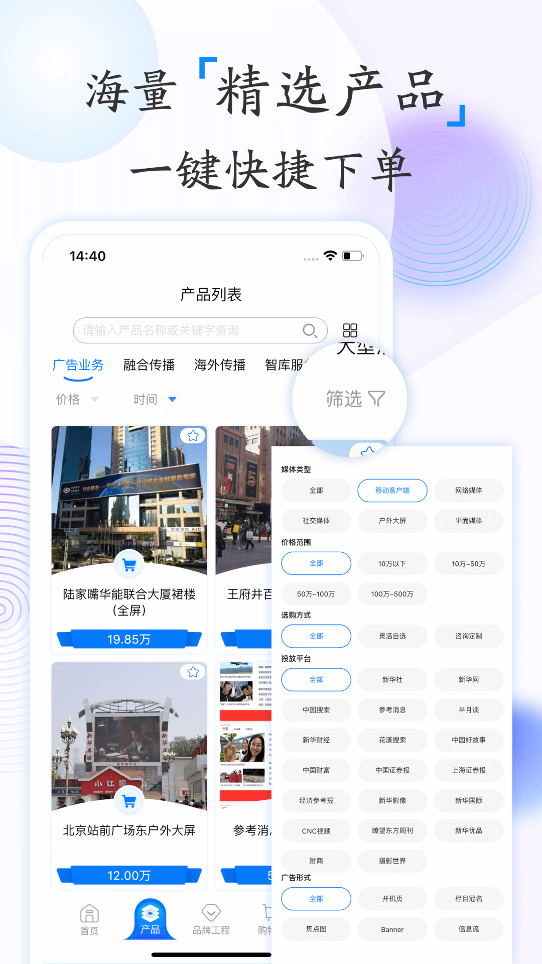 精彩截图-新华鲸舟2026官方新版