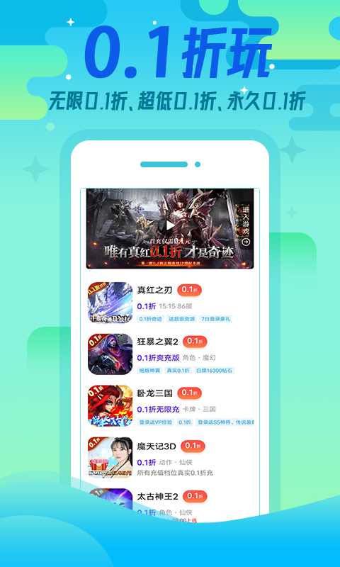 精彩截图-懂游戏福利2025官方新版