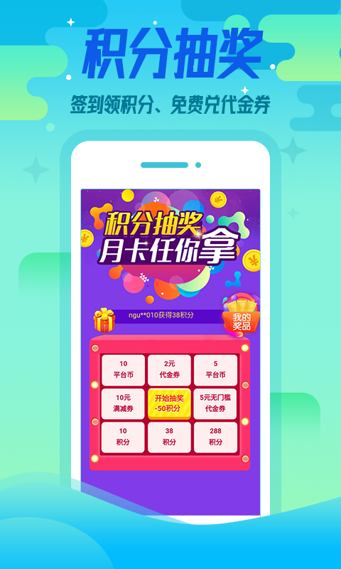 精彩截图-懂游戏福利2025官方新版